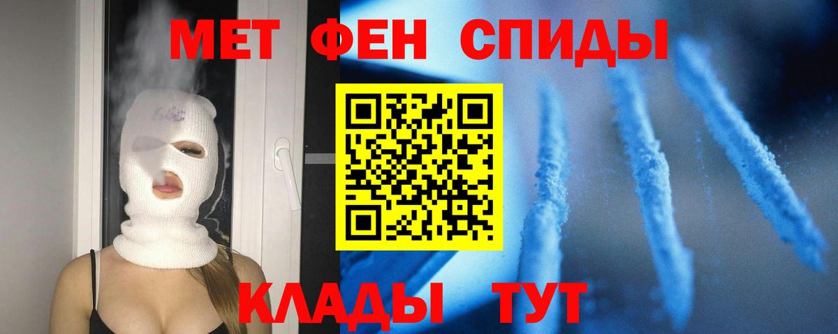 АМФ 97% Великий Новгород
