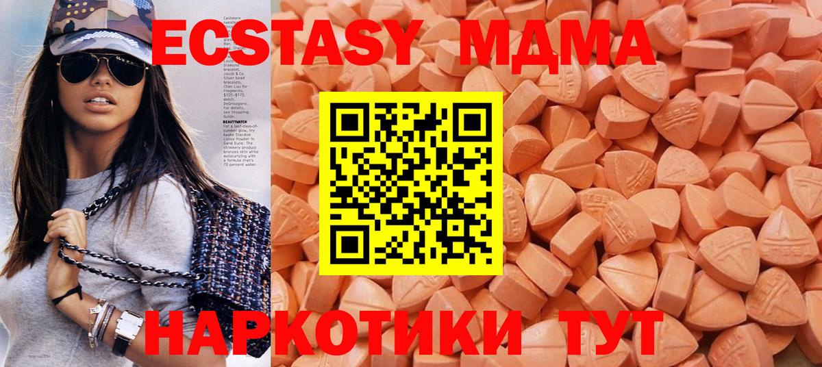 Экстази  Экстази Philipp Plein  Вход с VPN  Великий Новгород  Экстази 300 mg 