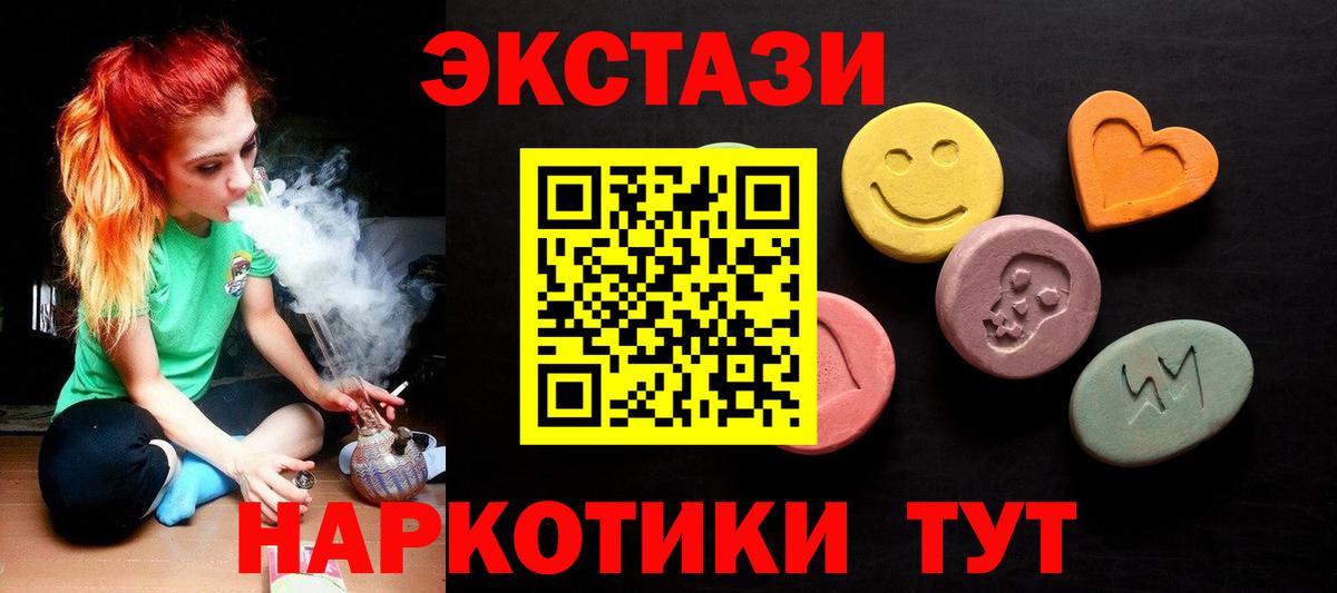 Экстази Дубай Великий Новгород