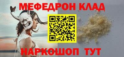ешки Заволжье