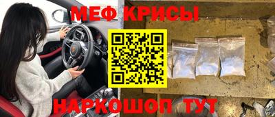 меф VHQ Донской