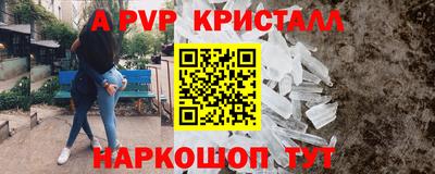 apvp Жуковский