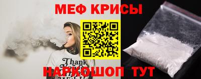 меф VHQ Донской