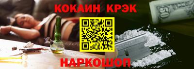 кокаин VHQ Дубна