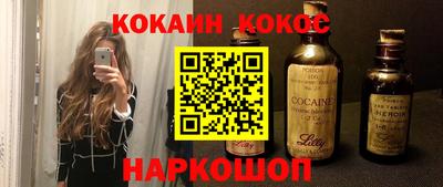 ешки Заволжье
