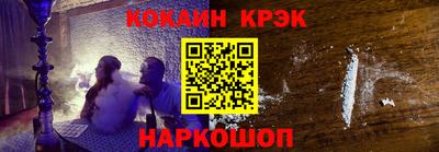 кокаин VHQ Дубна