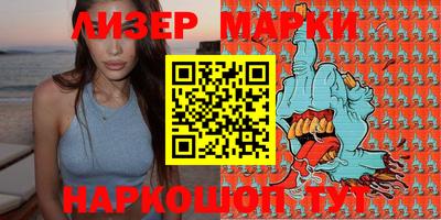 ешки Заволжье
