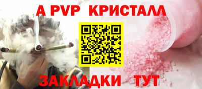 меф VHQ Донской