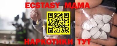 меф VHQ Донской