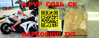 apvp Жуковский