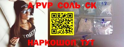 apvp Жуковский