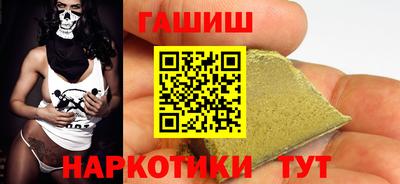 прущие грибы Заводоуковск