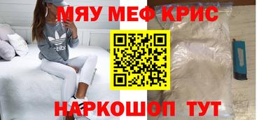 меф VHQ Донской