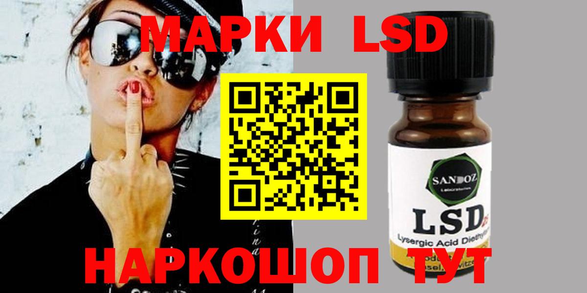 LSD-25 экстази ecstasy  Лсд 25 экстази  Вход с VPN  Великий Новгород  Лсд 25 экстази ecstasy 