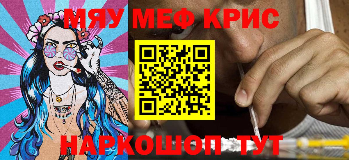 МЕФ Великий Новгород