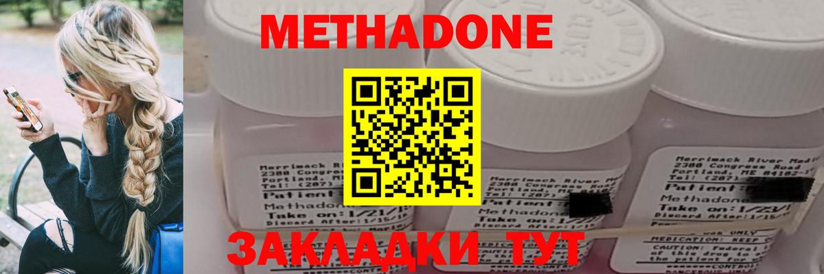Великий Новгород  МЕТАДОН мёд  сайты даркнета телеграм  Вход с VPN 