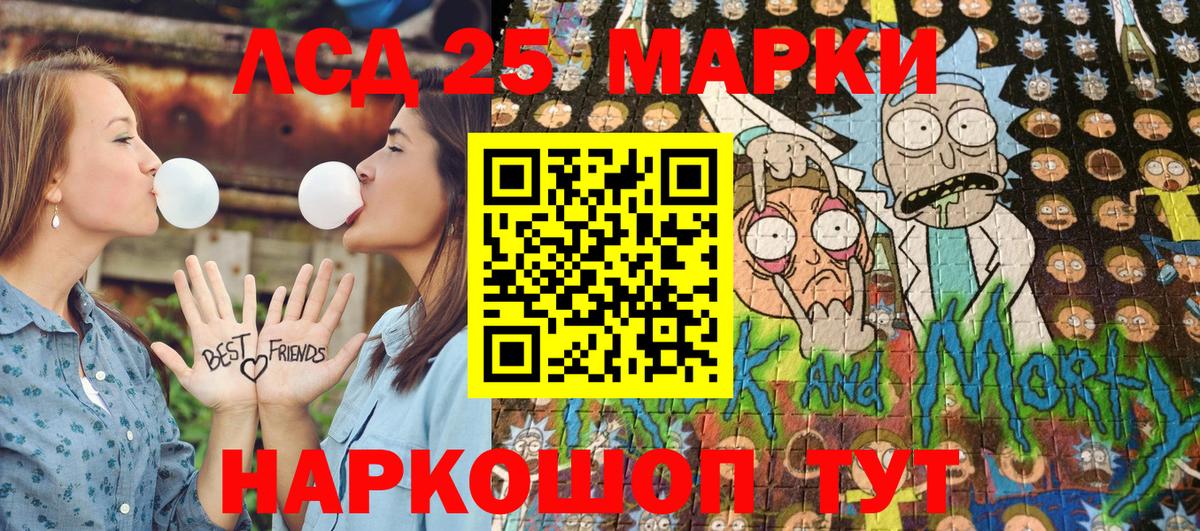 Великий Новгород  Марки 25I-NBOMe  Вход с VPN  дарнет шоп  Марки NBOMe 1,8мг 