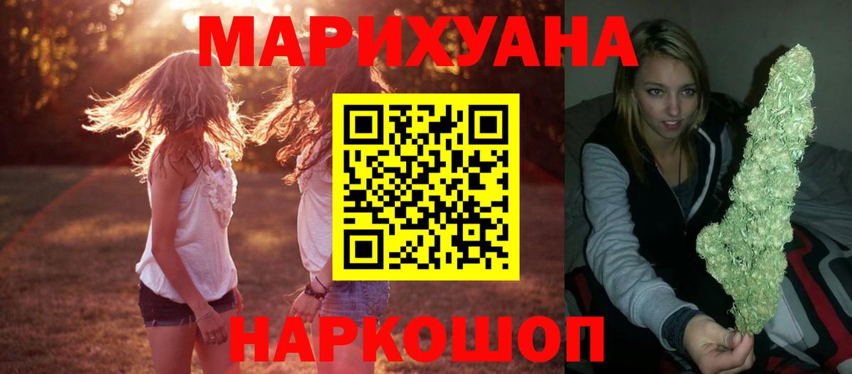 Шишки марихуана Ganja  Вход с VPN  Марихуана Amnesia  Бошки Шишки гибрид  Великий Новгород 