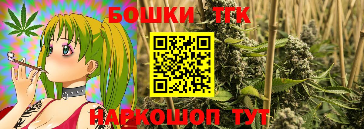 Шишки марихуана план Великий Новгород